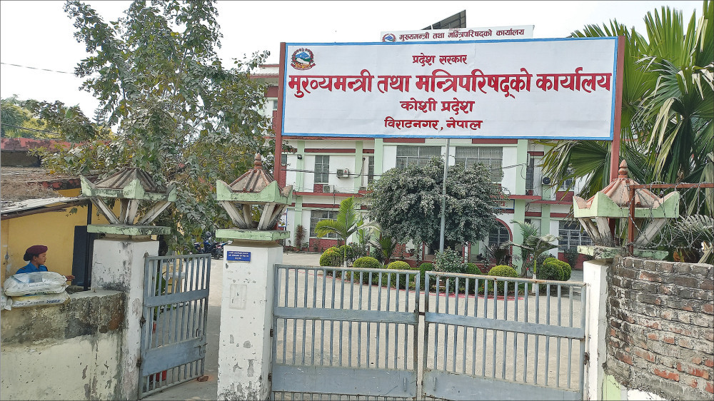 कोशी प्रदेश मन्त्रिपरिषद् बैठक : तीन समिति गठन